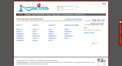 Desktop Screenshot of bookit.sevastopolis.com