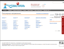 Tablet Screenshot of bookit.sevastopolis.com